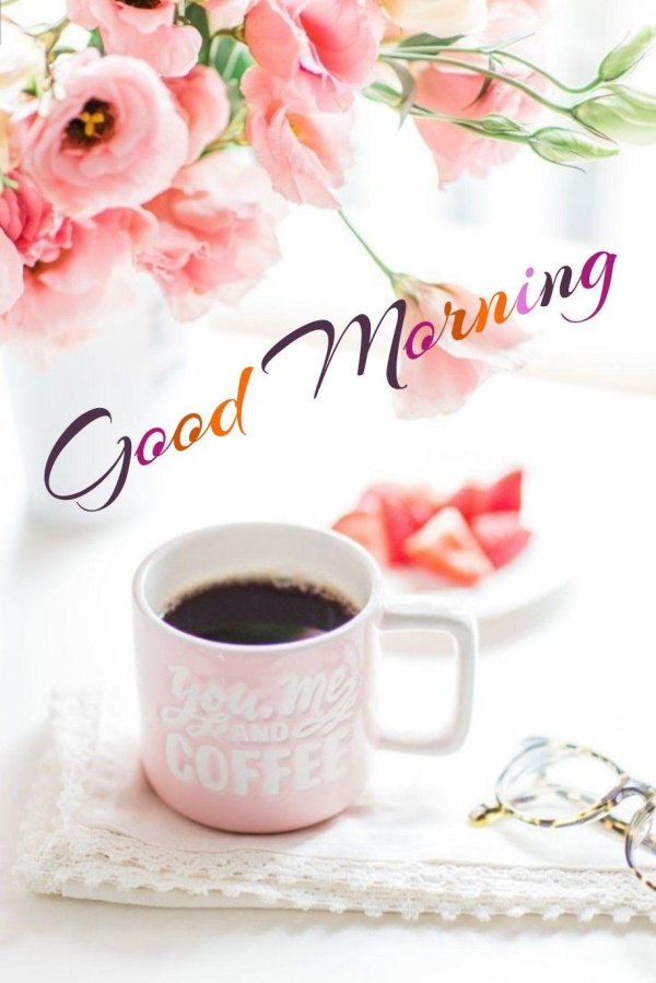 утреннее кофе