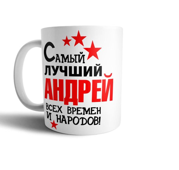 самый лучший михаил