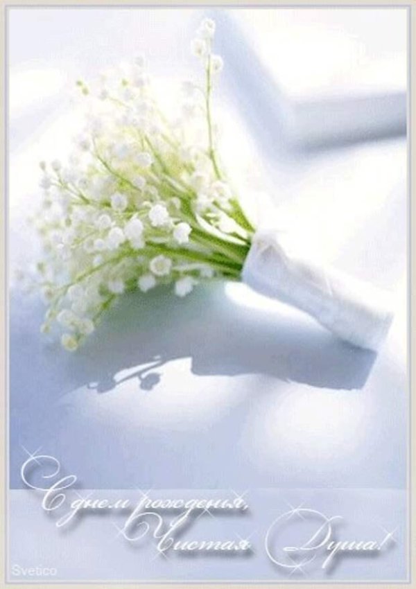 букет из ландышей