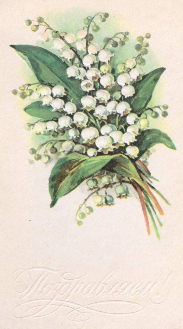 цветок ландыш