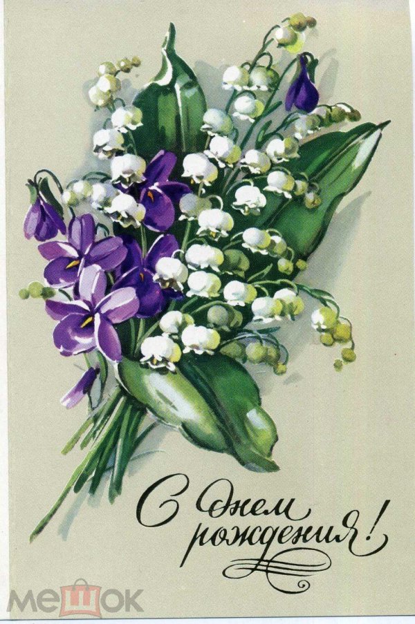 8 марта ландыши