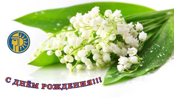 цветок ландыш