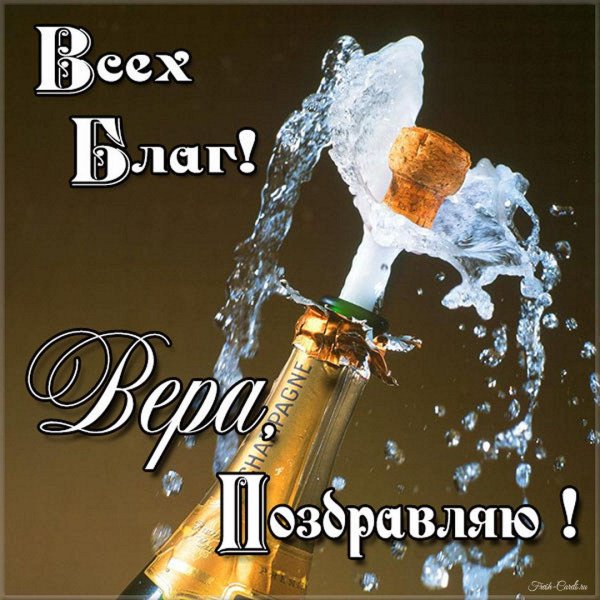 пожелание артуру