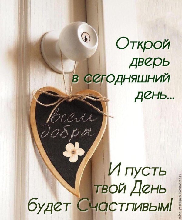 меловая доска