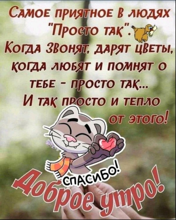 любовные стикеры