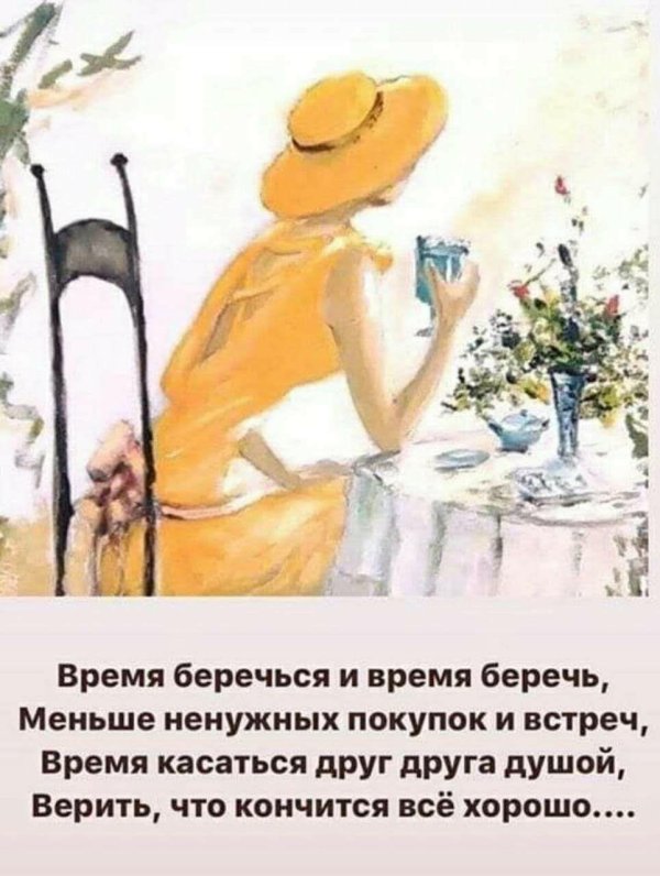 живите настоящим