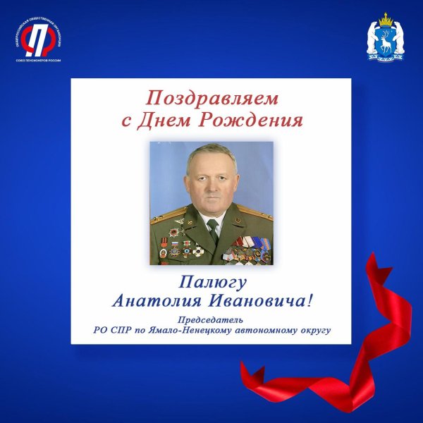 костарев анатолий афанасьевич орел