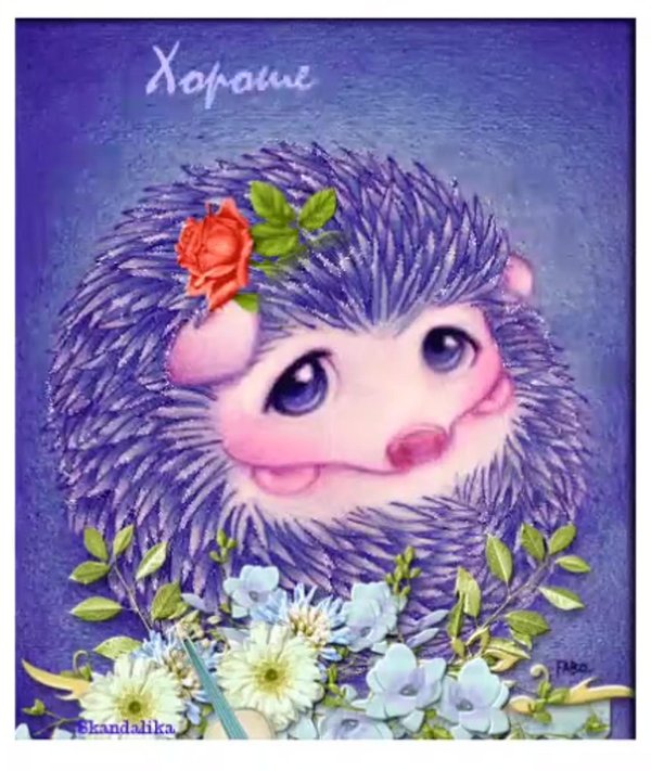 добрые иллюстрации