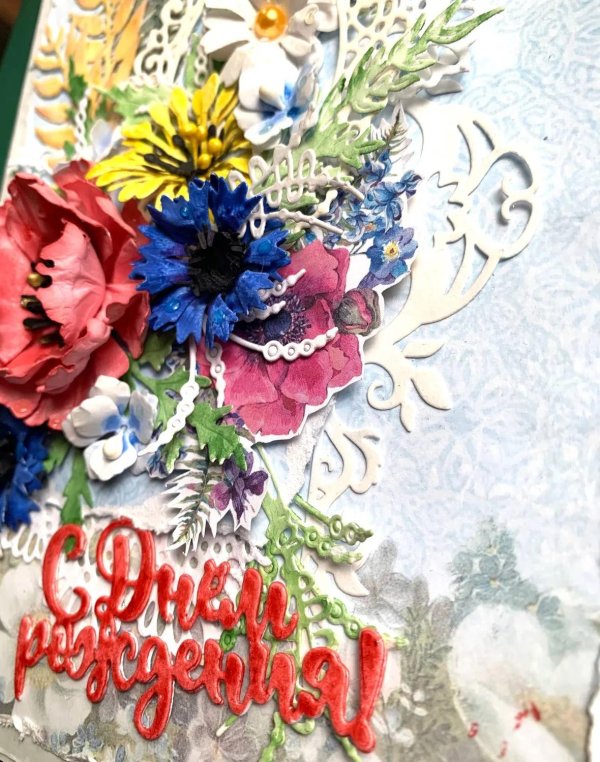 полевые цветы с днем рождения