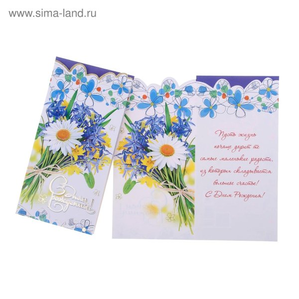 открытка с васильками