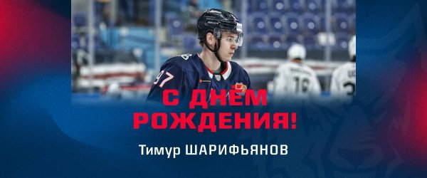 тимур шарифьянов