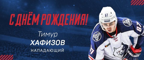 булат с днем рождения