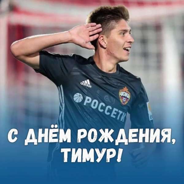 тимур жамалетдинов