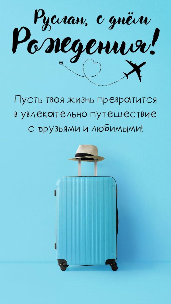 с день рождения мужчине открытки