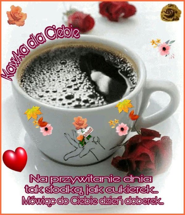 кофе по утрам