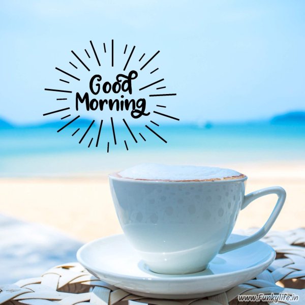 доброго утра море