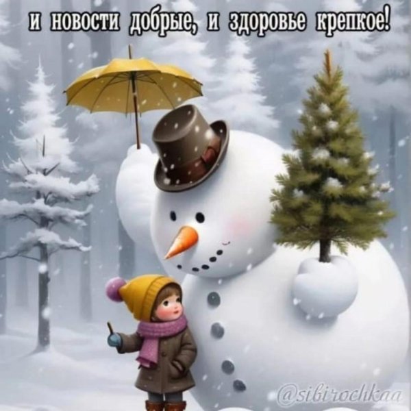 снеговики новогодние