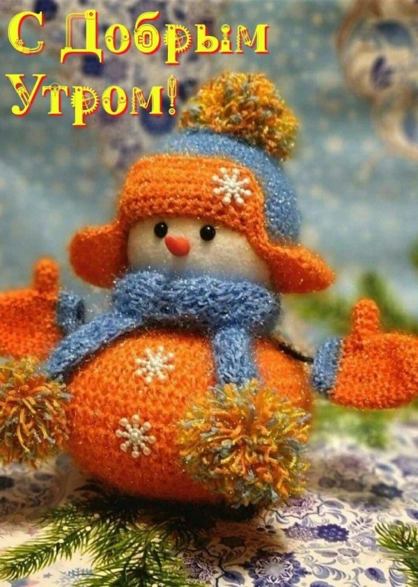 вязаные снеговики