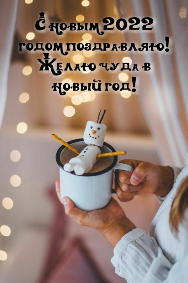 новогоднего утра