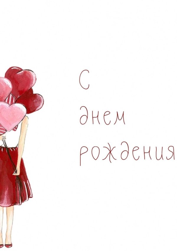 красивое поздравление сестре