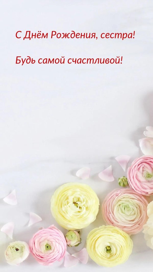 цветочные фоны