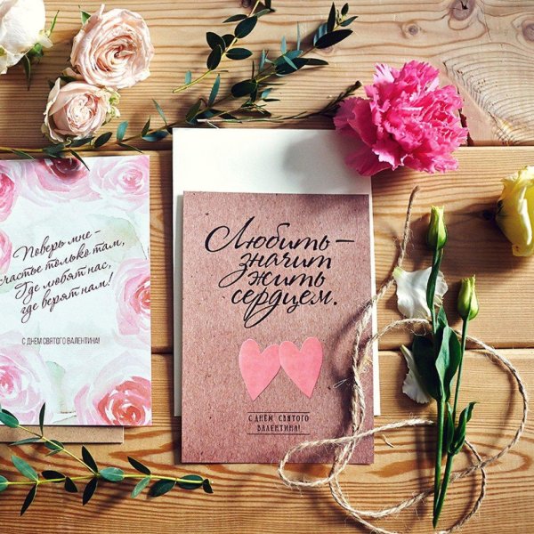 свадебное приглашение