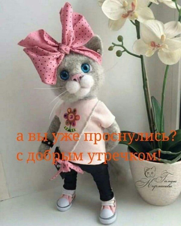 галина кирлашева игрушки