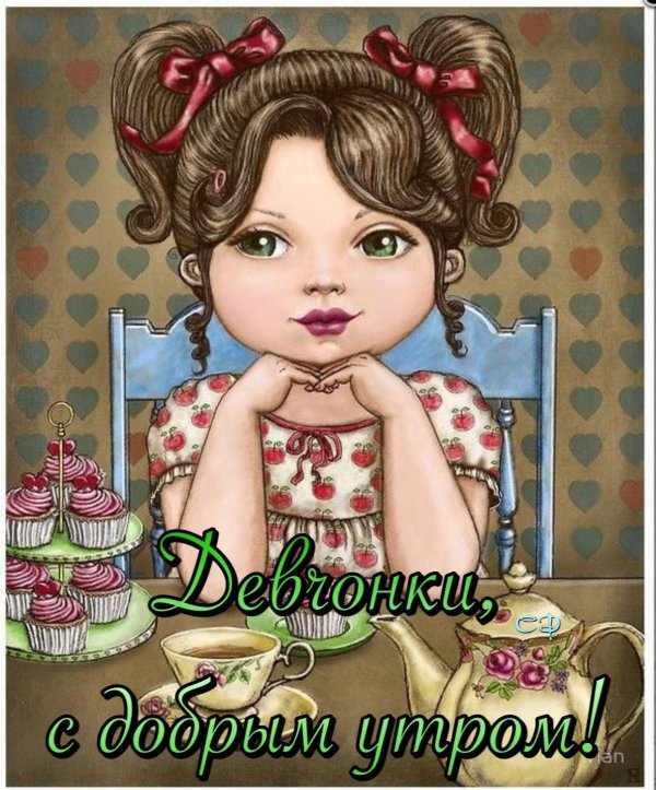 милые иллюстрации