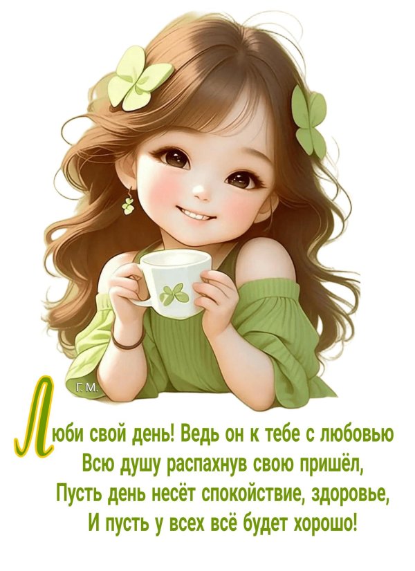 милые иллюстрации