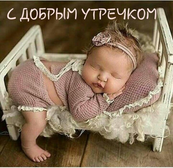 фотосессии младенцев