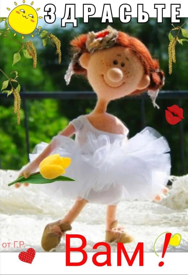 прикольные куклы