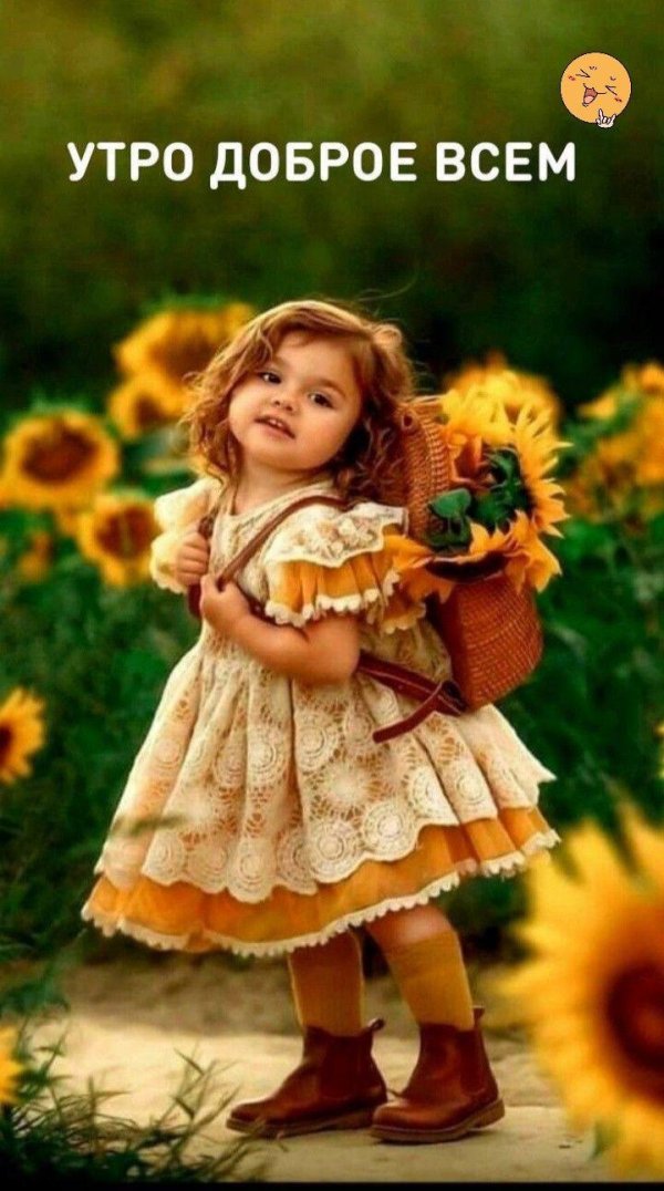 дети красивые