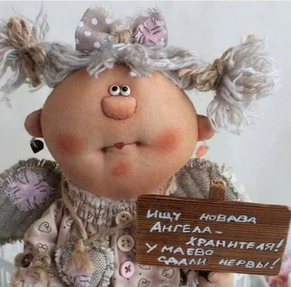 обереги куклы