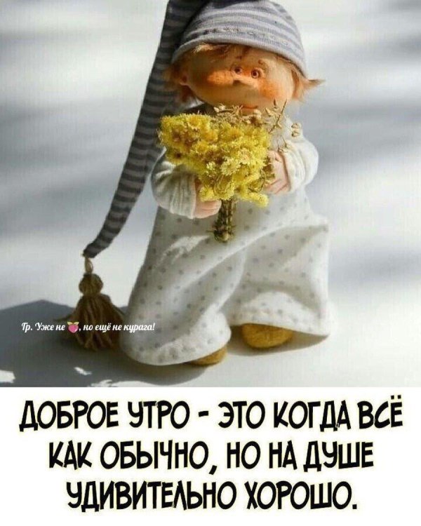 позитивные открытки