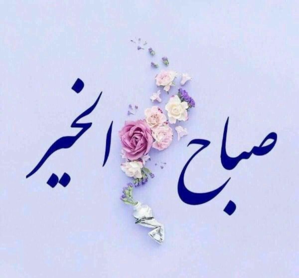 арабская каллиграфия