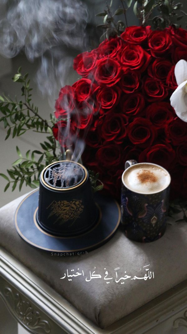 уютное кофе