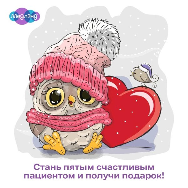 милые совята