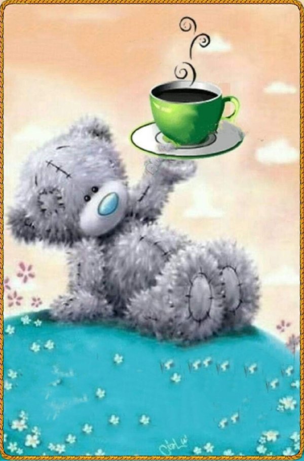 доброе утро с медвежонком