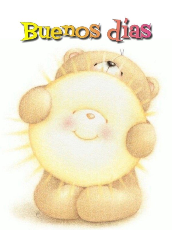 милое солнышко