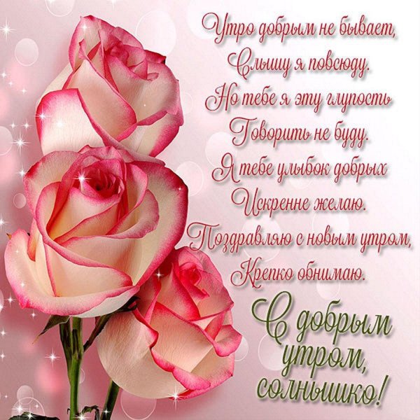 красивые открытки поздравления