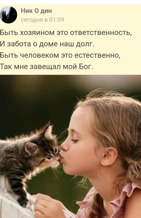 дети животные