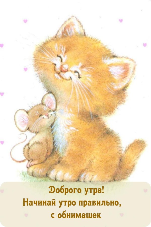 иллюстрации детские