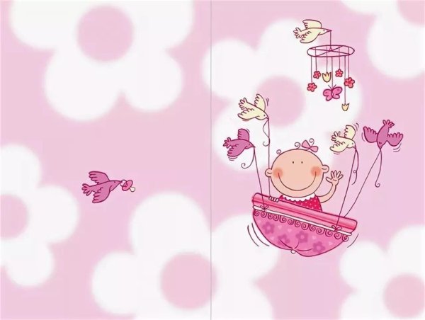 с рождением дочери