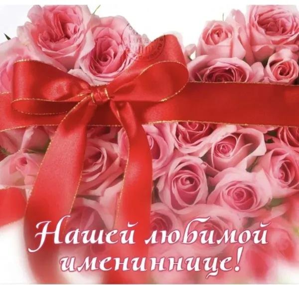 с день рождение