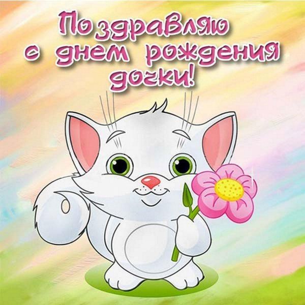 мультяшные зверюшки