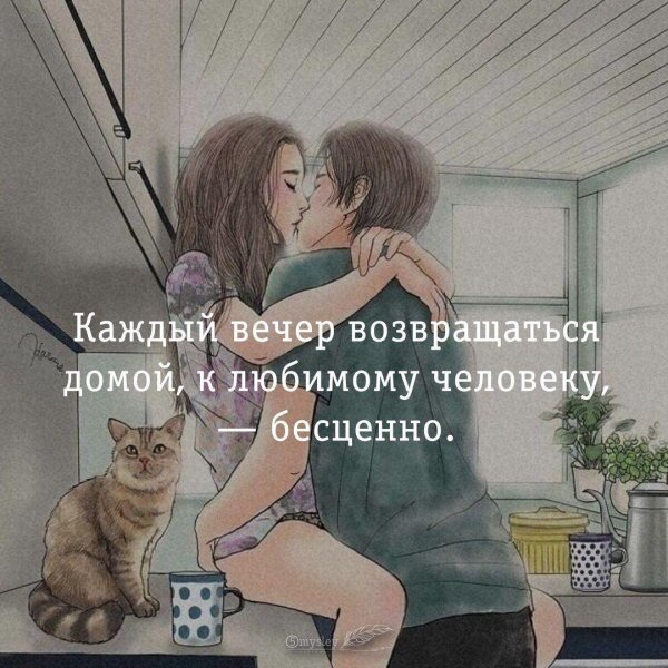 арты парочек