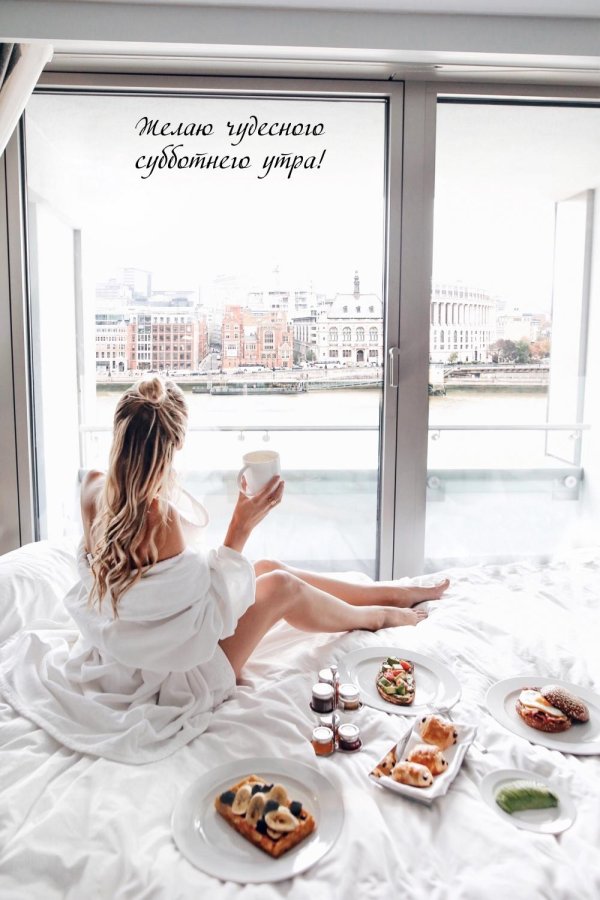 блондинка утром