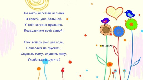 детские фон