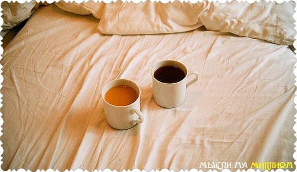 кофе в пастель