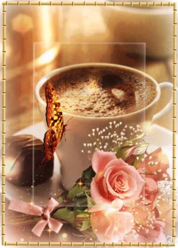 гифка доброе утро красивая